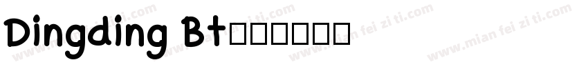 Dingding Bt字体转换